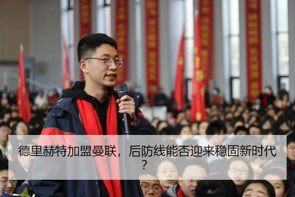 de-li-he-te-jia-meng-man-lian-hou-fang-xian-neng-fou-ying-lai-wen-gu-xin-shi-dai-2-567.jpg