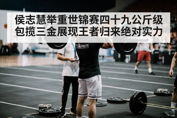 weightlifting barbell clean and jerk